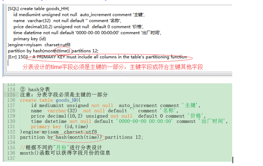 QQ截图20180828115138.png